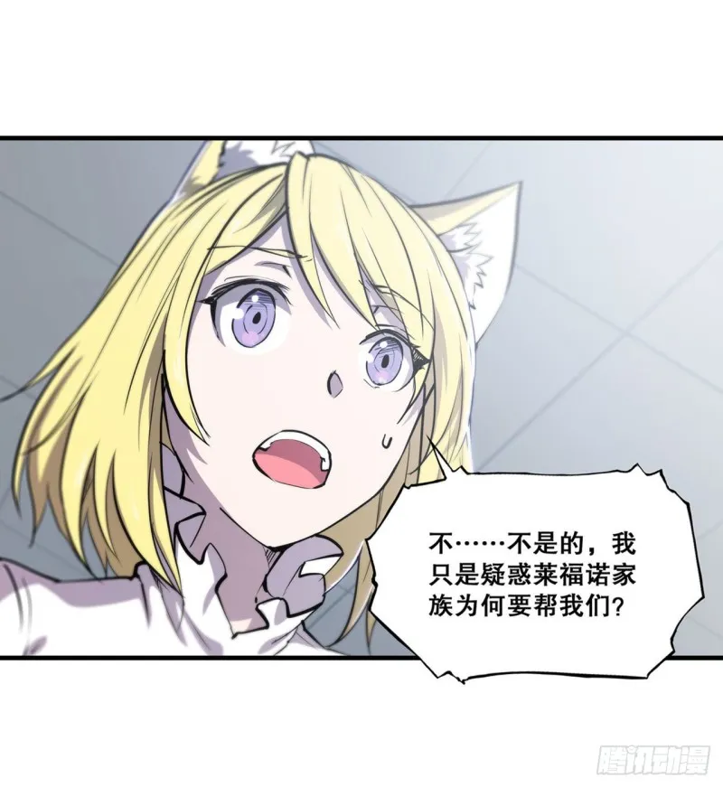 第131话 归还 第9页