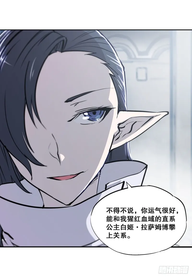 第131话 归还 第10页