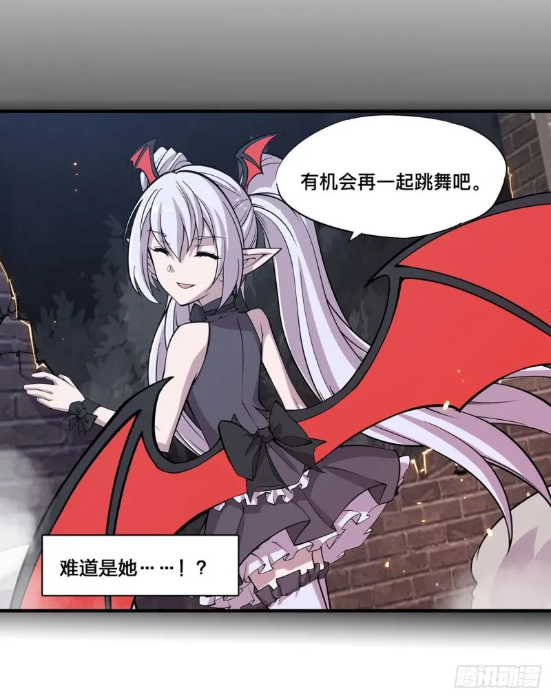 第131话 归还 第12页