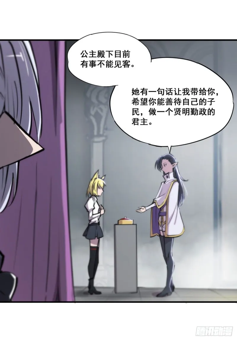 第131话 归还 第15页