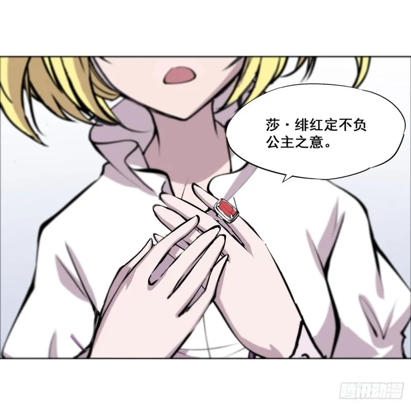 第131话 归还 第17页