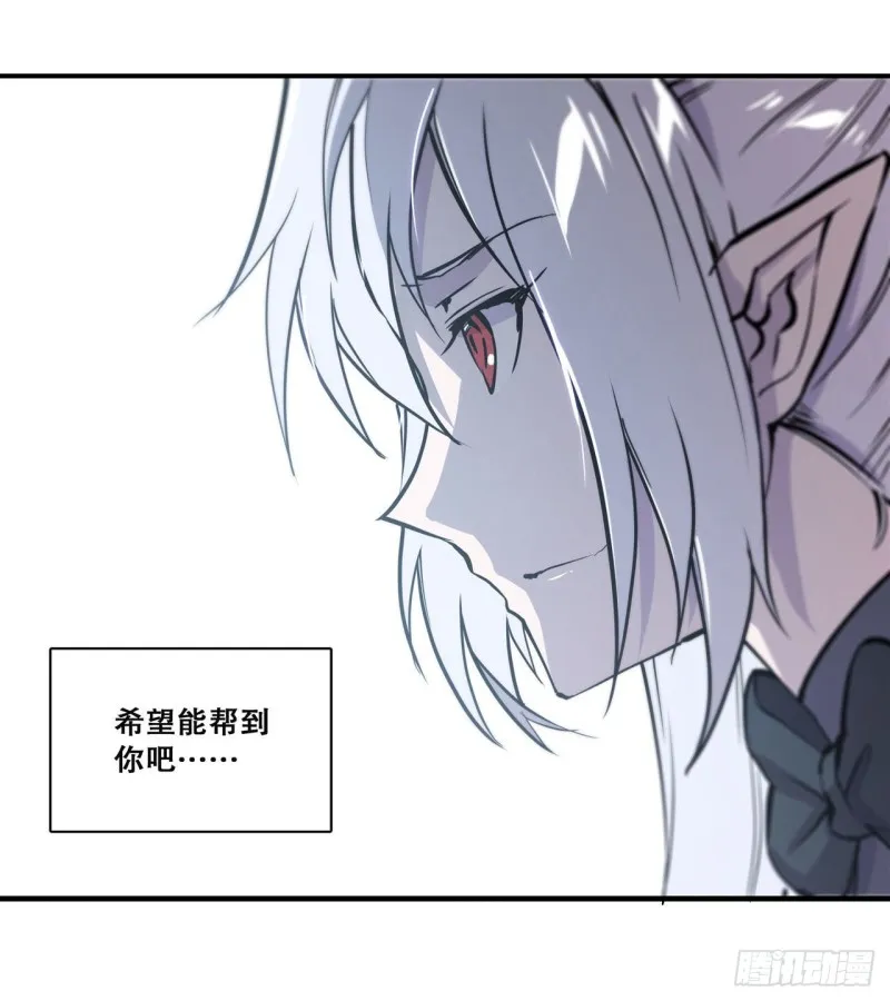 第131话 归还 第19页
