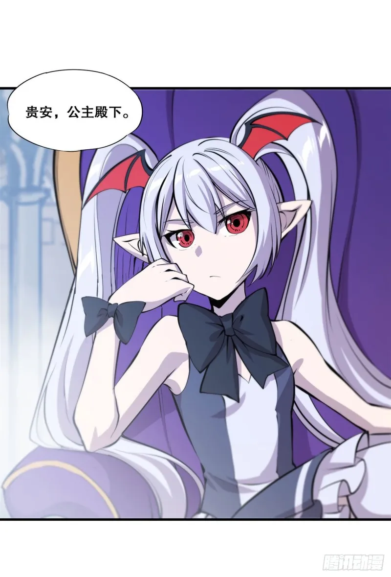 第131话 归还 第20页