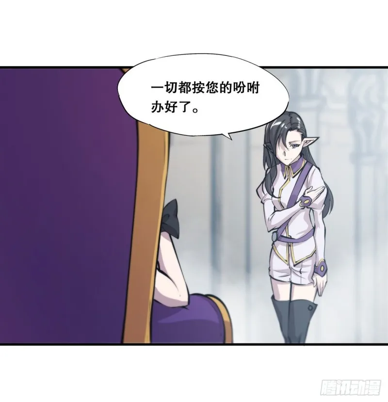 第131话 归还 第21页