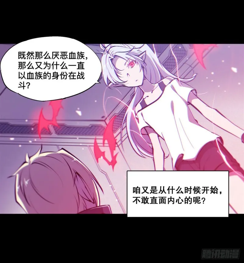 第131话 归还 第27页