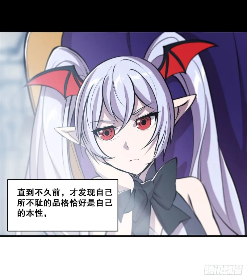 第131话 归还 第28页