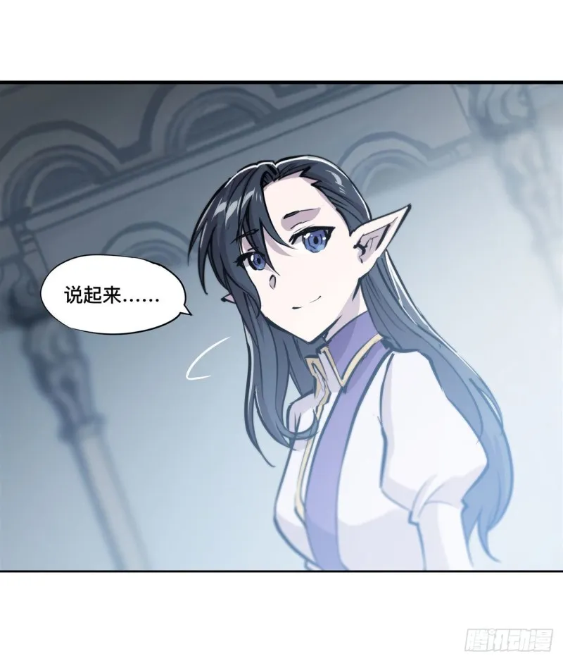 第131话 归还 第29页