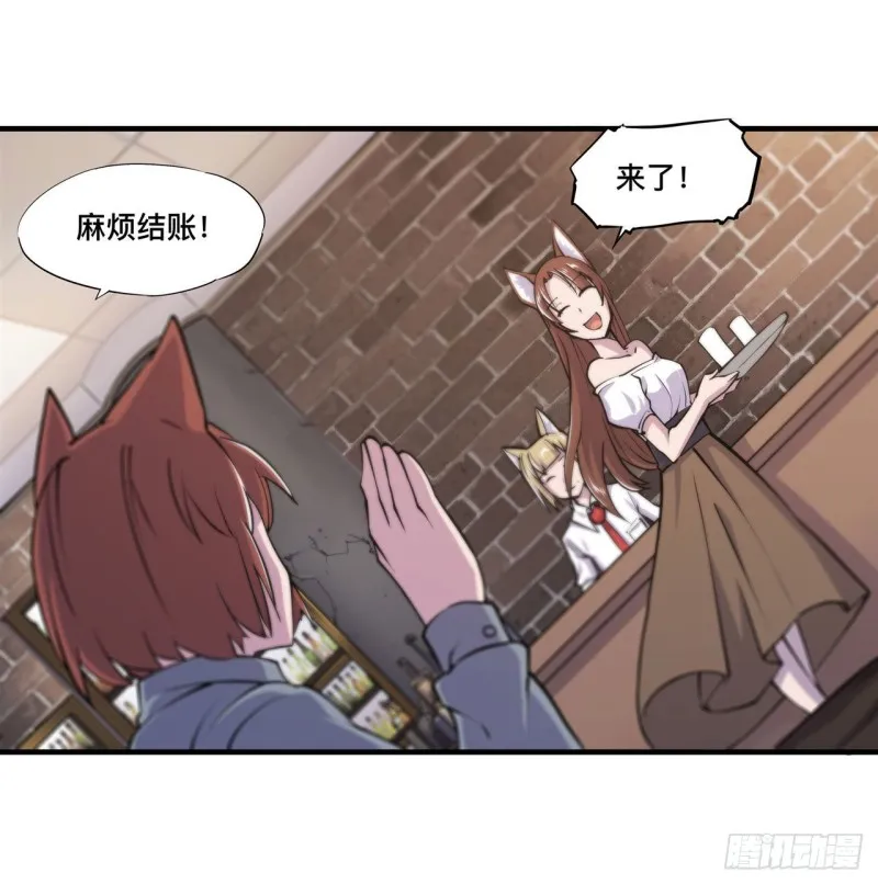 第131话 归还 第36页