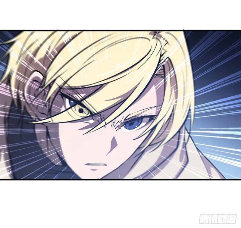 第128话 你是魔甲人？！ 第3页