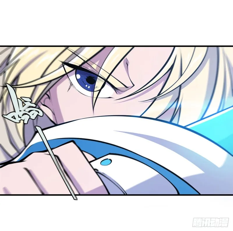 第128话 你是魔甲人？！ 第6页