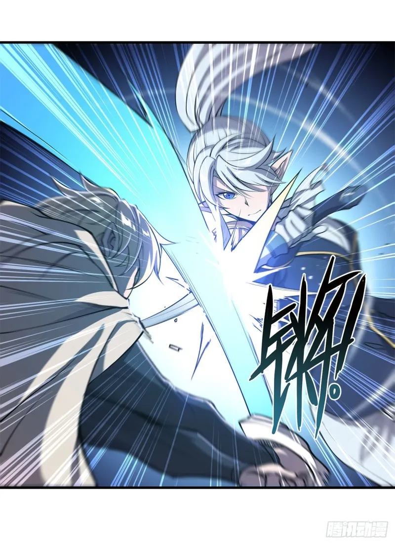 第128话 你是魔甲人？！ 第10页