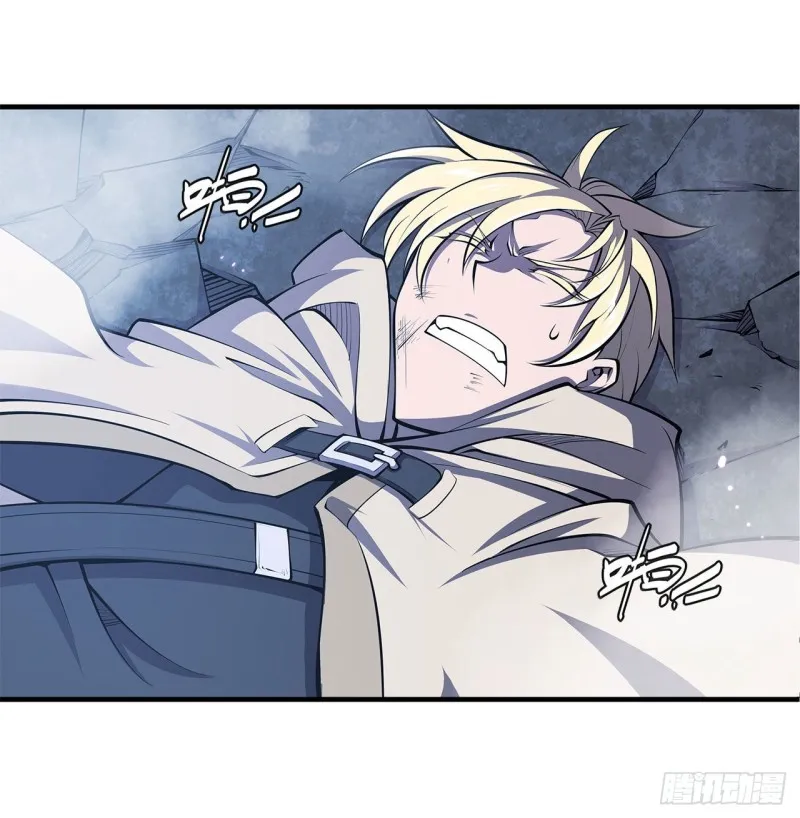 第128话 你是魔甲人？！ 第13页