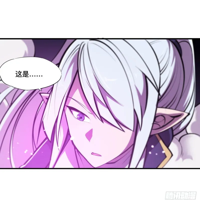 第128话 你是魔甲人？！ 第19页