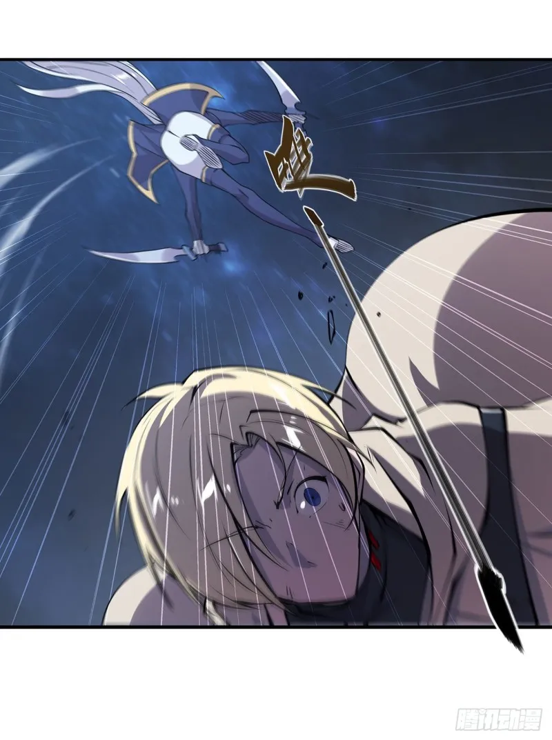 第128话 你是魔甲人？！ 第23页