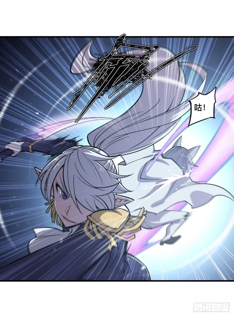 第128话 你是魔甲人？！ 第26页
