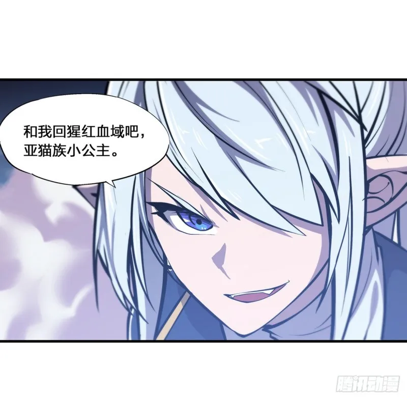 第128话 你是魔甲人？！ 第28页