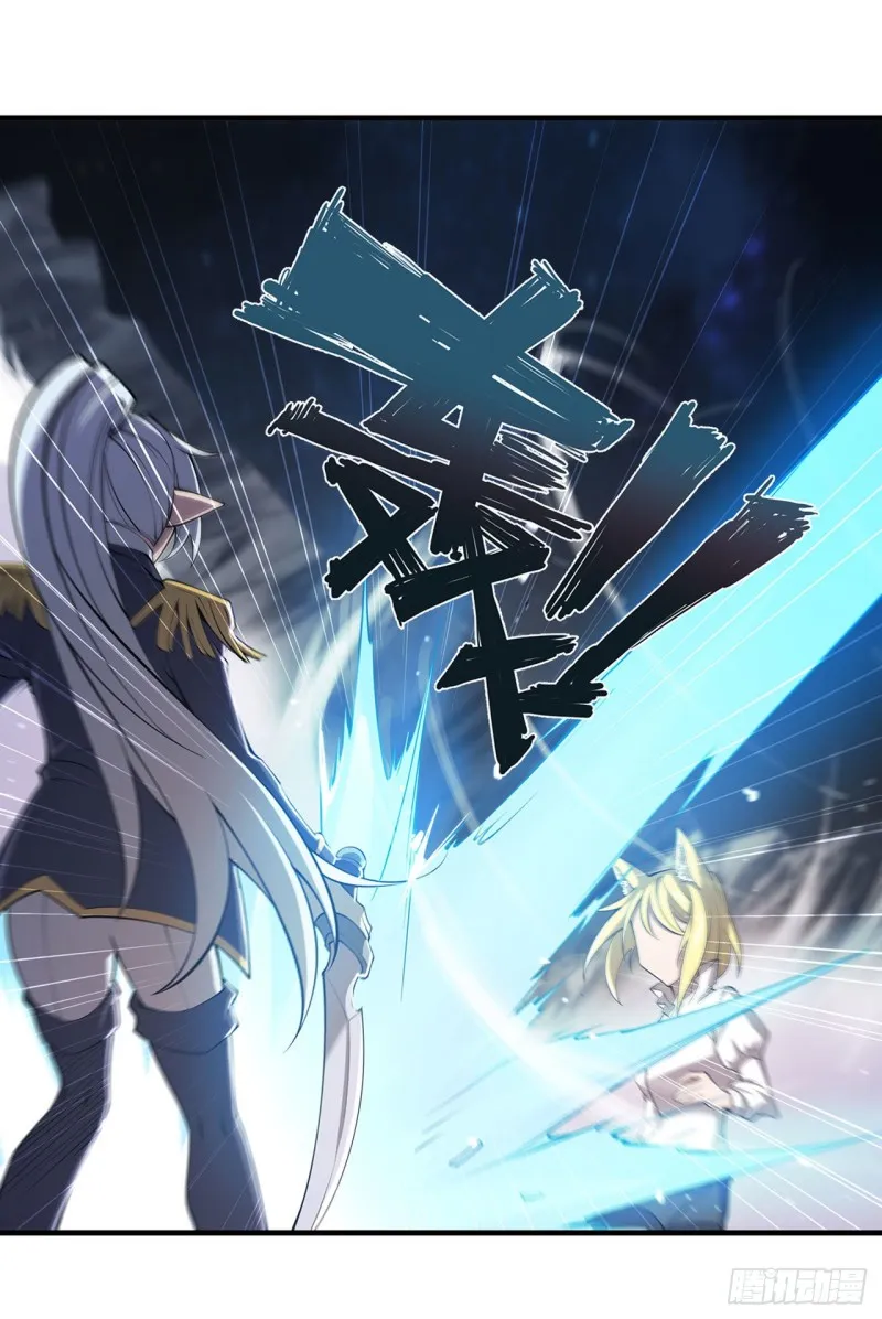 第128话 你是魔甲人？！ 第31页