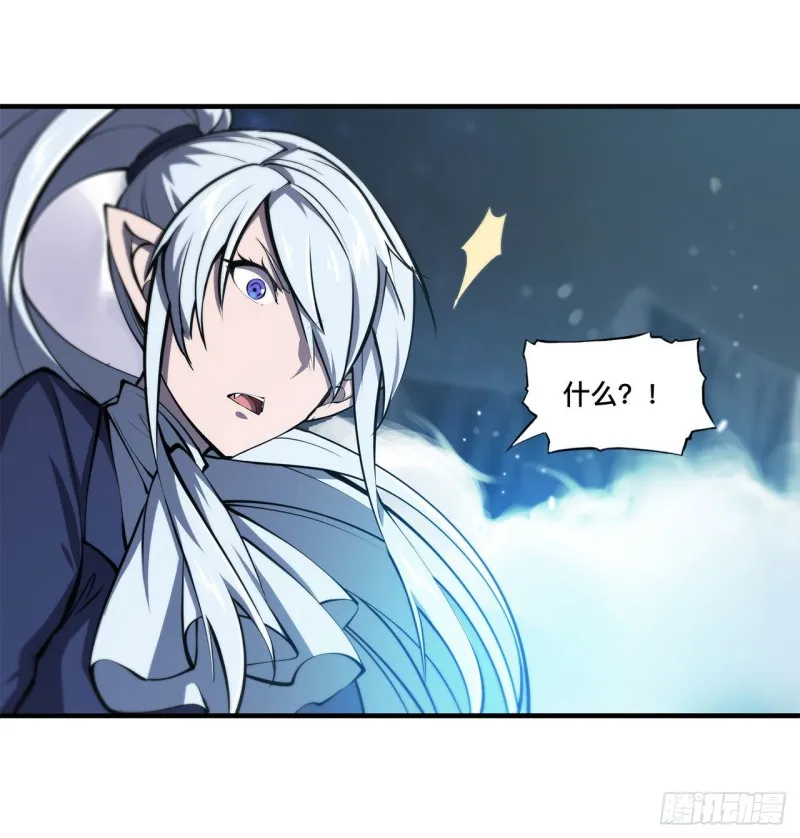 第128话 你是魔甲人？！ 第32页
