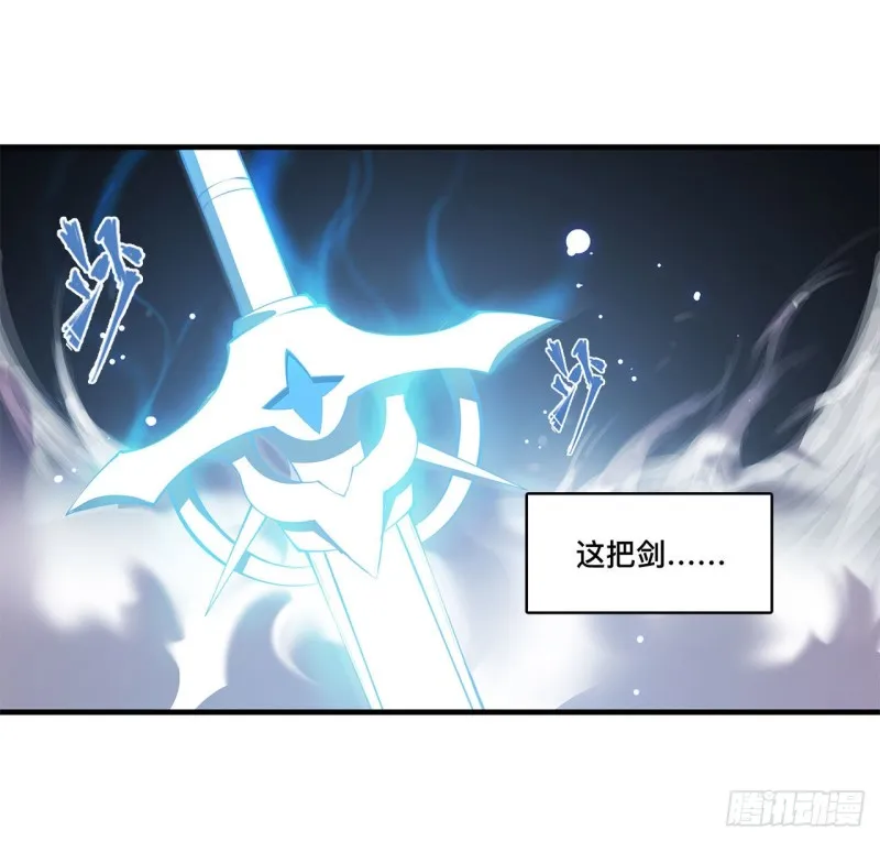 第128话 你是魔甲人？！ 第34页