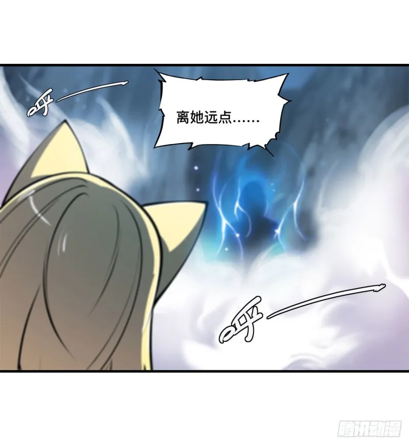 第128话 你是魔甲人？！ 第36页