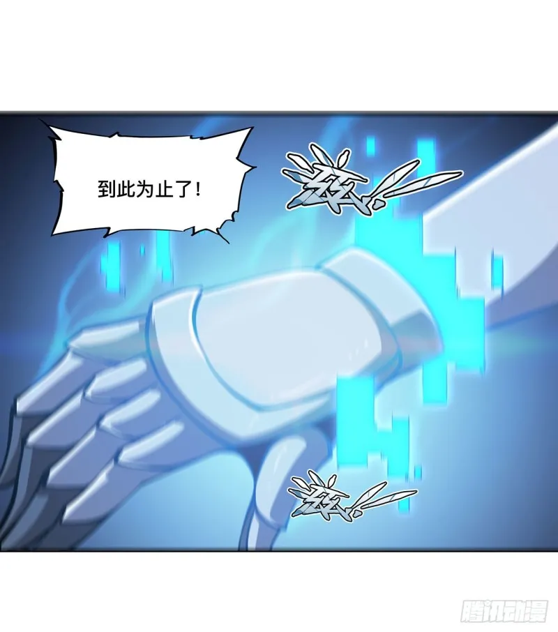 第128话 你是魔甲人？！ 第38页