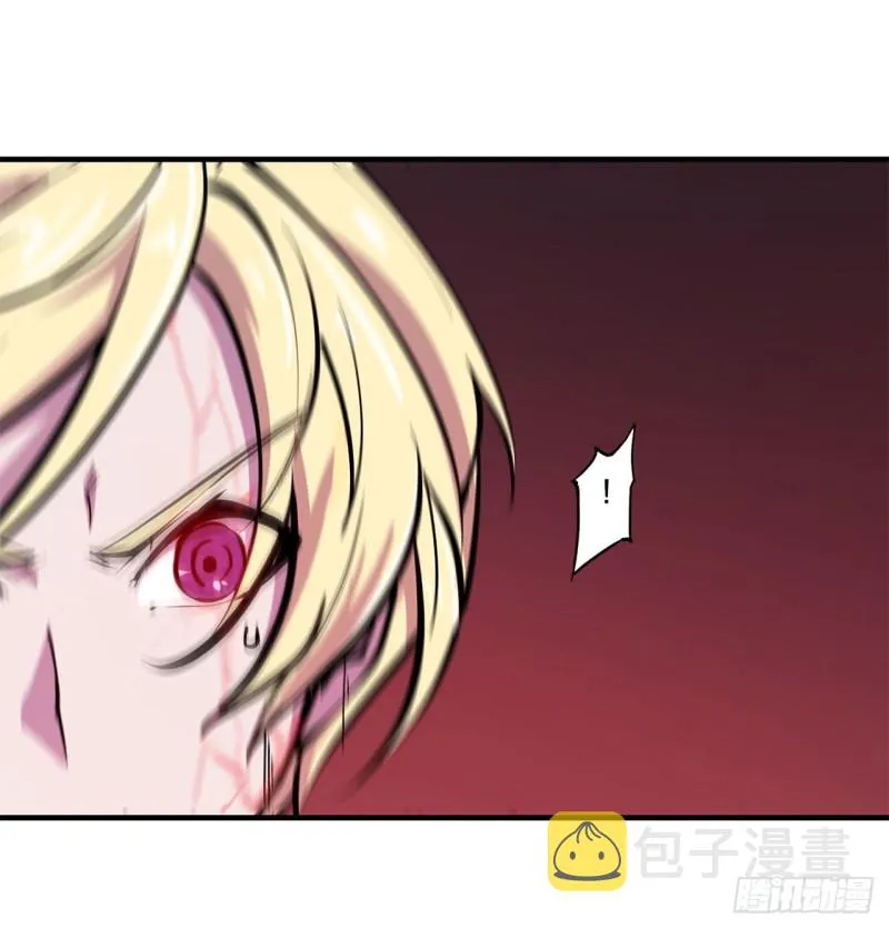 第130话 以公主之名 第2页