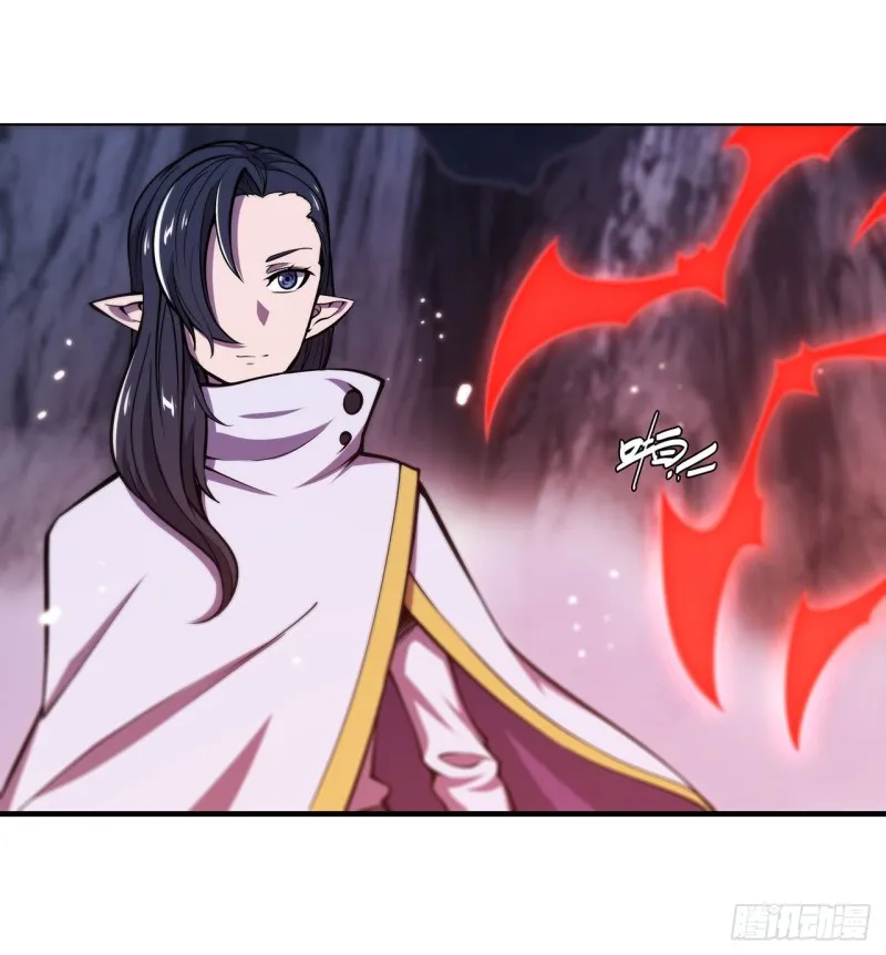 第130话 以公主之名 第26页