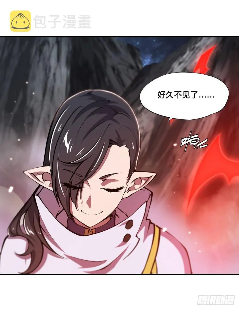 第130话 以公主之名 第27页