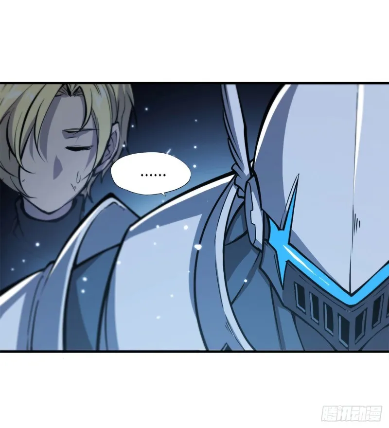 第129话 抗衡 第6页