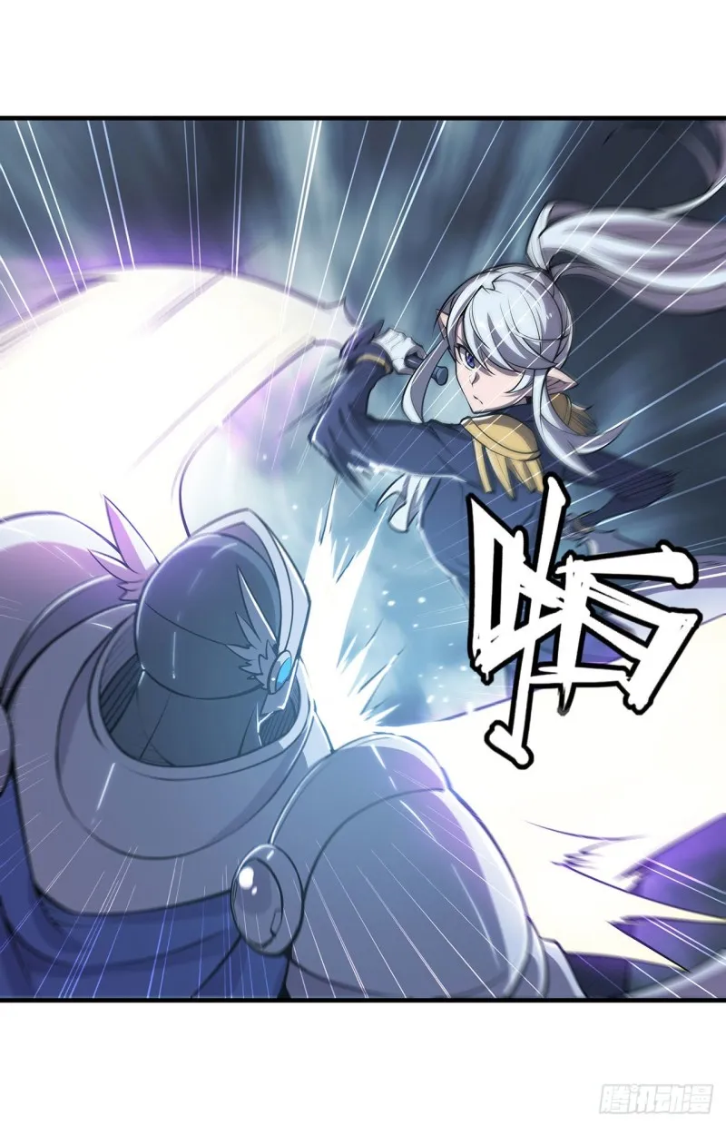 第129话 抗衡 第14页