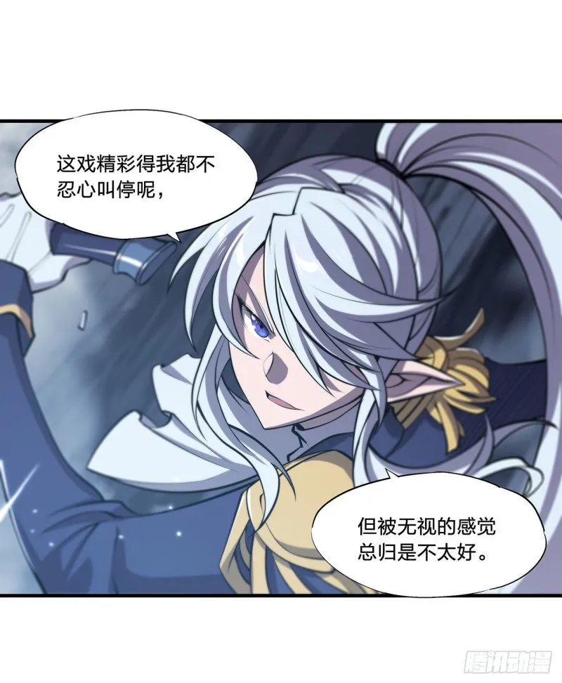 第129话 抗衡 第15页