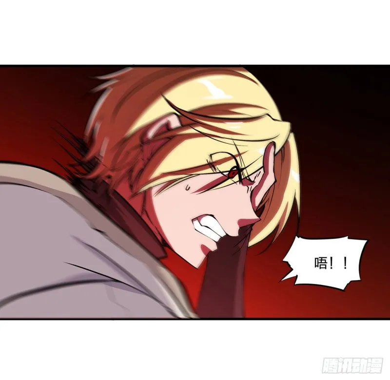 第129话 抗衡 第16页