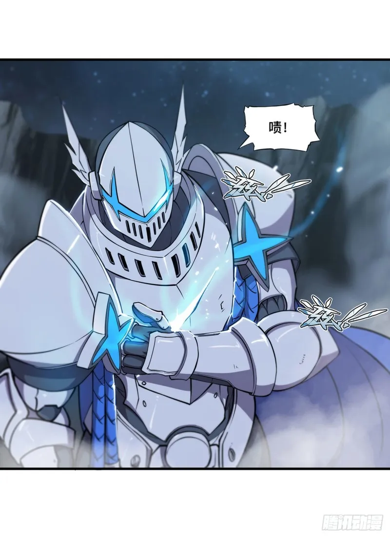 第129话 抗衡 第17页