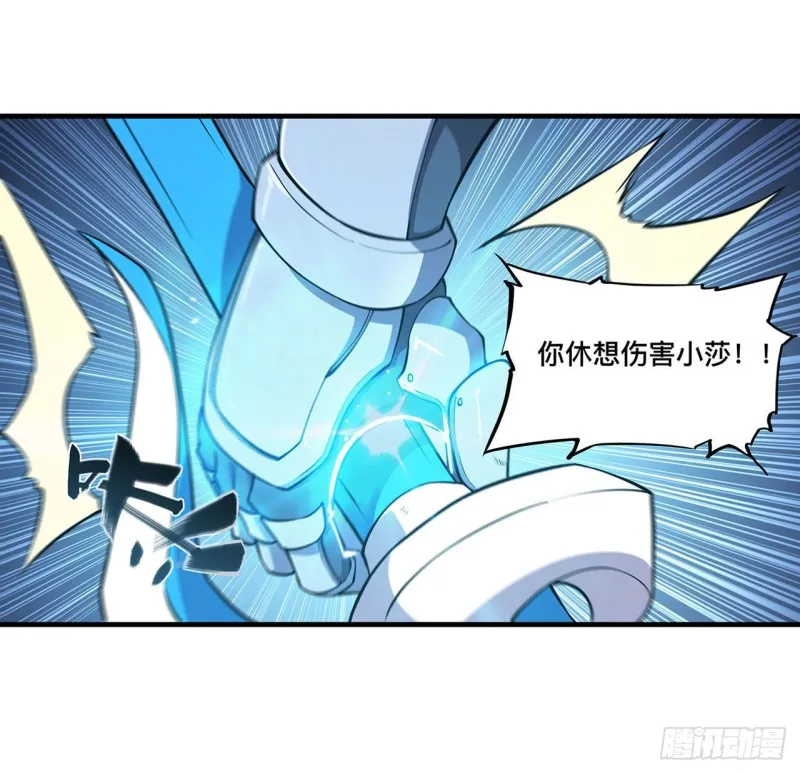 第129话 抗衡 第18页