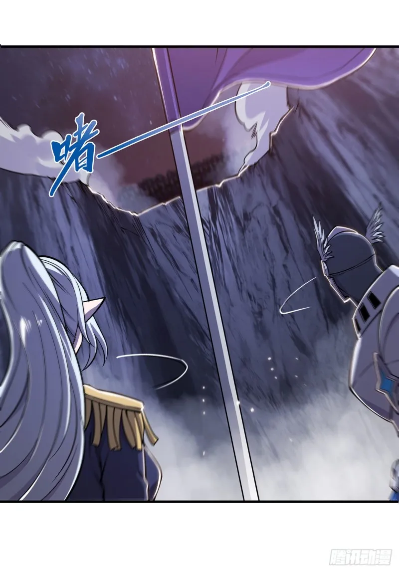第129话 抗衡 第22页