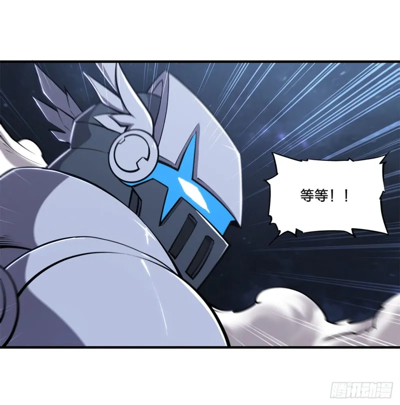 第129话 抗衡 第34页