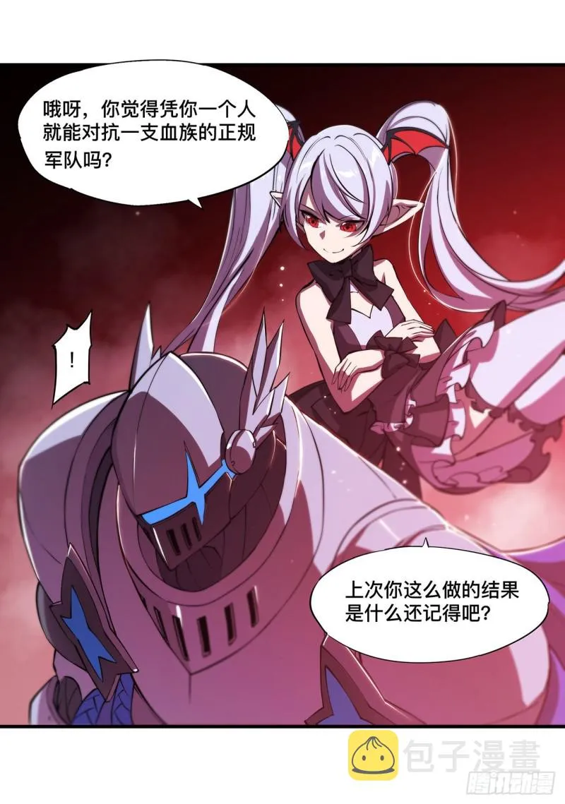 第129话 抗衡 第36页