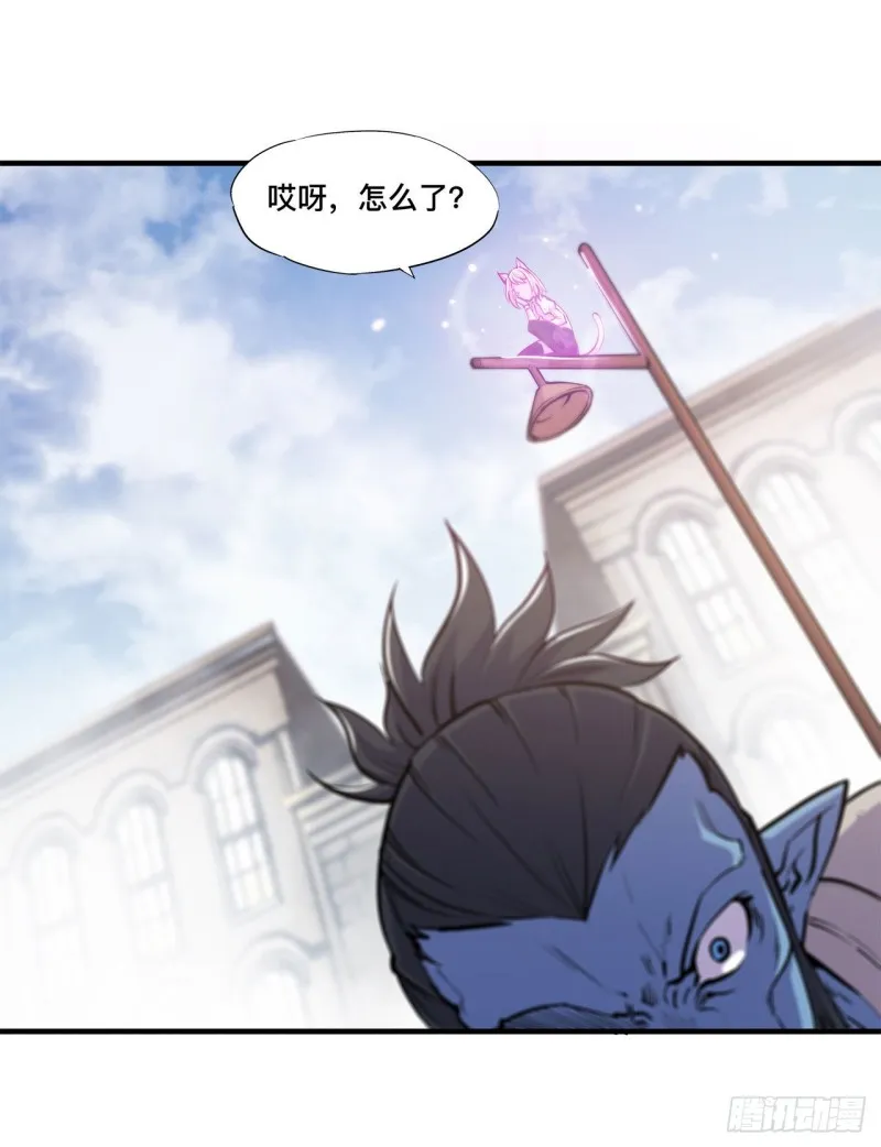 第126话 到此为止 第2页