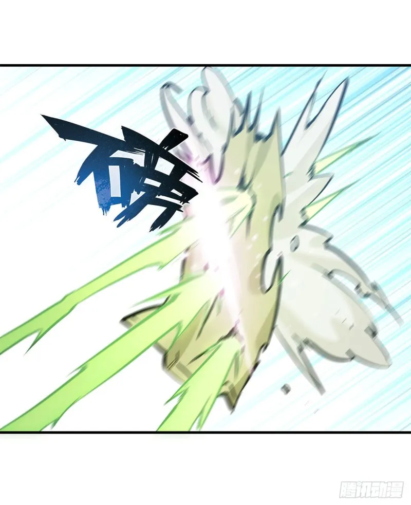 第126话 到此为止 第5页