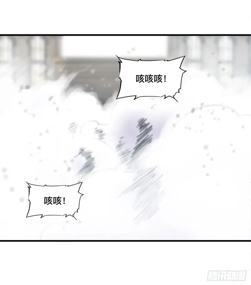 第126话 到此为止 第9页