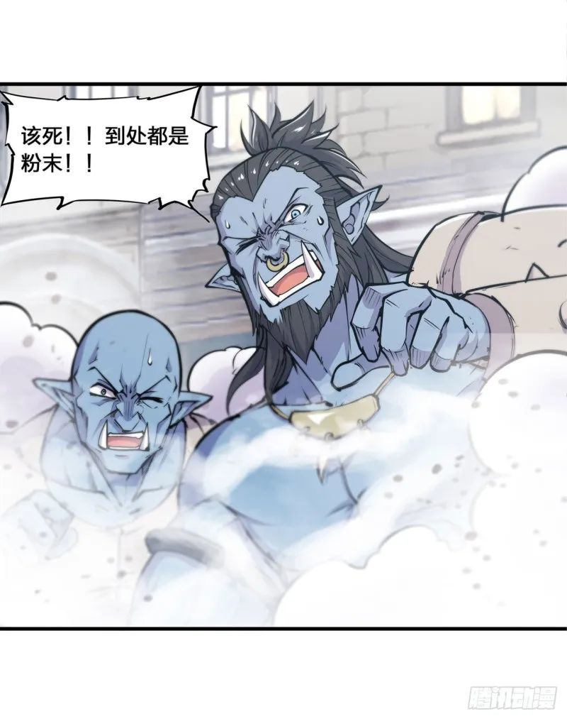 第126话 到此为止 第10页