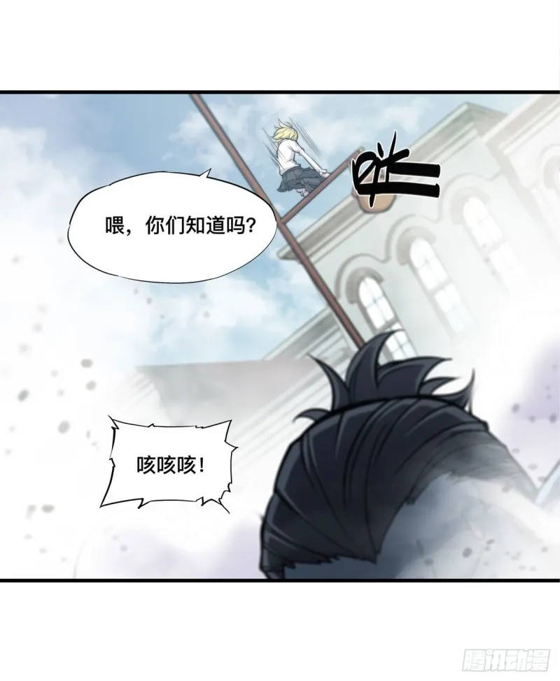 第126话 到此为止 第11页