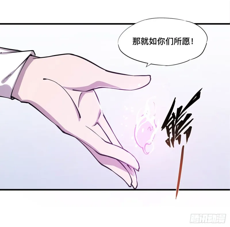 第126话 到此为止 第15页