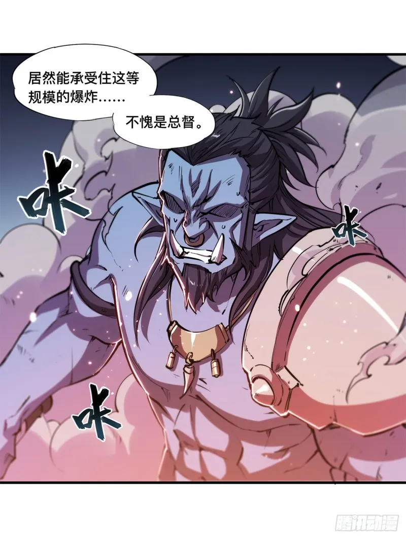 第126话 到此为止 第19页