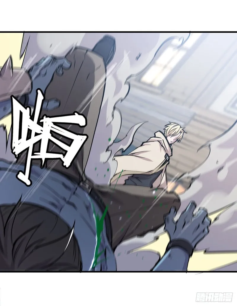 第126话 到此为止 第25页