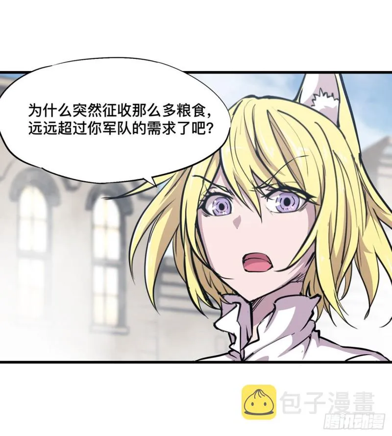 第126话 到此为止 第30页