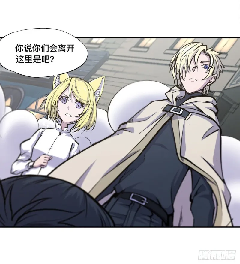 第126话 到此为止 第37页