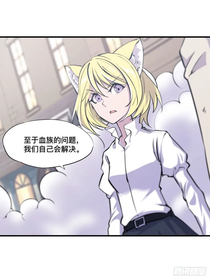 第126话 到此为止 第39页