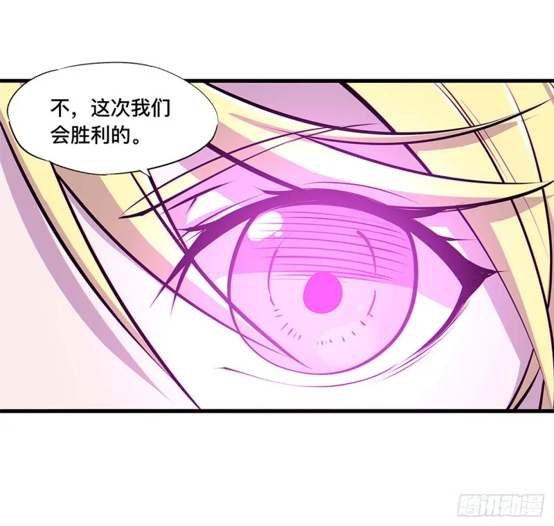 第125话 以战止战 第12页
