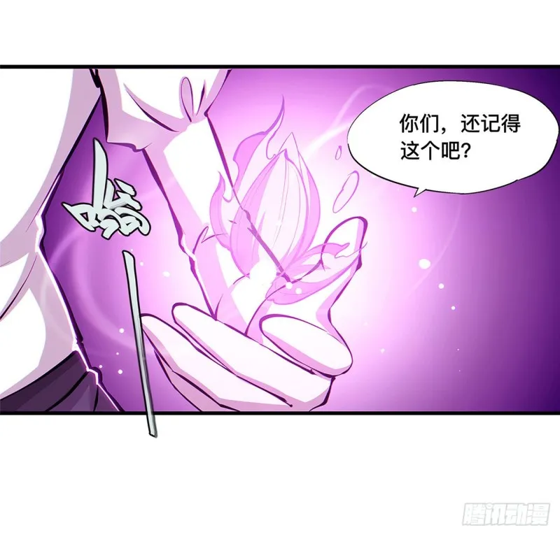 第125话 以战止战 第13页
